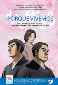 Poster do filme Porque Vivemos / Nazeikiru: Nennyo Shounin to Yozaki Enjou (2016)