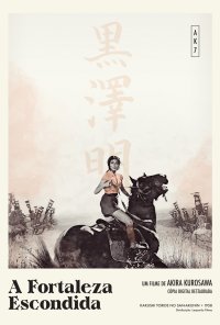 Poster do filme A Fortaleza Escondida (cópia digital restaurada) / Kakushi-toride no san-akunin (1958)