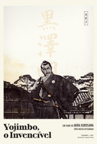 Poster do filme Yojimbo - O Invencível (cópia digital restaurada) / Yôjinbô (1961)