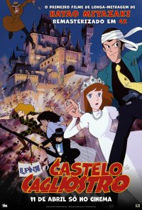 Poster do filme Lupin III - O Castelo de Cagliostro / Rupan sansei: Kariosutoro no shiro / Lupin the Third: The Castle of Cagliostro (1979)