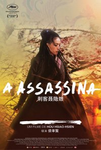 Poster do filme A Assassina / Nie Yin Niang / The Assassin (2015)