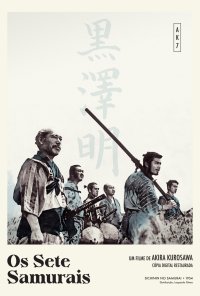Poster do filme Os Sete Samurais (cópia digital restaurada) / Shichinin no samurai (1954)
