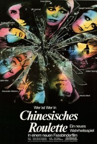 Poster do filme Roleta Chinesa (ciclo Fassbinder) / Chinesisches Roulette (1976)