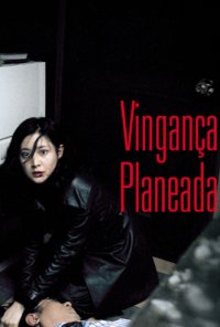 Poster do filme Vingança Planeada / Chinjeolhan geumjassi / Sympathy for Lady Vengeance (2005)