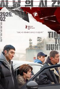 Poster do filme Hora de Caçar / Sanyangeui sigan (2020)