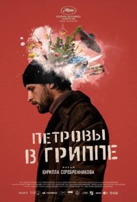 Poster do filme Petrоvy v grippe / Petrov's Flu (2021)