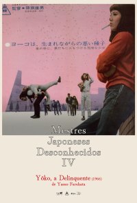 Poster do filme Yôko, a Delinquente (Ciclo Mestres Japoneses Desconhecidos IV) / Hikô shôjo Yôko (1966)