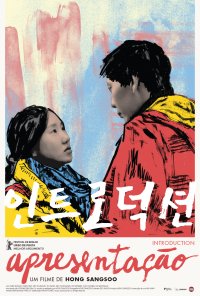 Poster do filme Apresentação / Inteurodeoksyeon (2021)