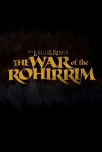 Poster do filme O Senhor dos Anéis – A Guerra dos Rohirrim / The Lord of the Rings: The War of the Rohirrim (2024)