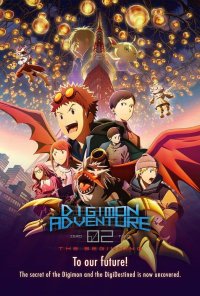 Poster do filme Digimon Adventure 02: The Beginning (2023)