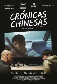 Poster do filme Crónicas Chinesas / An Unfinished Film (2024)