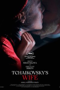 Poster do filme Zhena Chaikovskogo / Tchaikovsky's Wife (2022)
