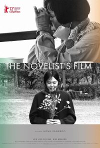 Poster do filme So-seol-ga-ui Yeong-hwa / The Novelist's Film (2022)