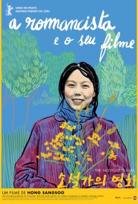 Poster do filme A Romancista e o seu Filme / So-seol-ga-ui Yeong-hwa / The Novelist's Film (2022)