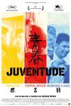 Trailer do filme Juventude (Primavera) / Qingchun / Youth (Spring) (2023)