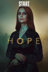 Poster da série Nadezhda / Hope (2020)