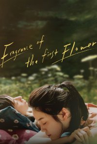 Poster da série A Fragrância da Primeira Flor / Fragrance of the First Flower (2021)